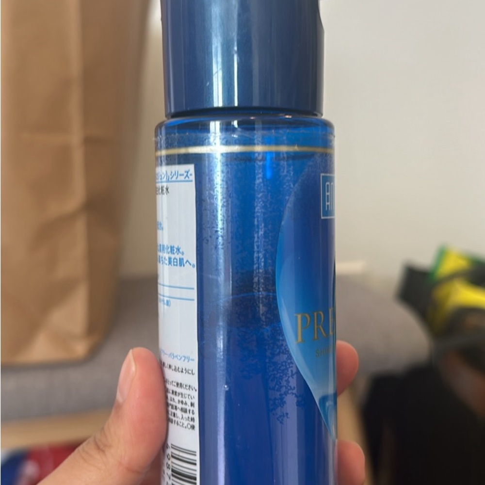 Blue Shirojyun Premium Lotion - Picture 2 of 2